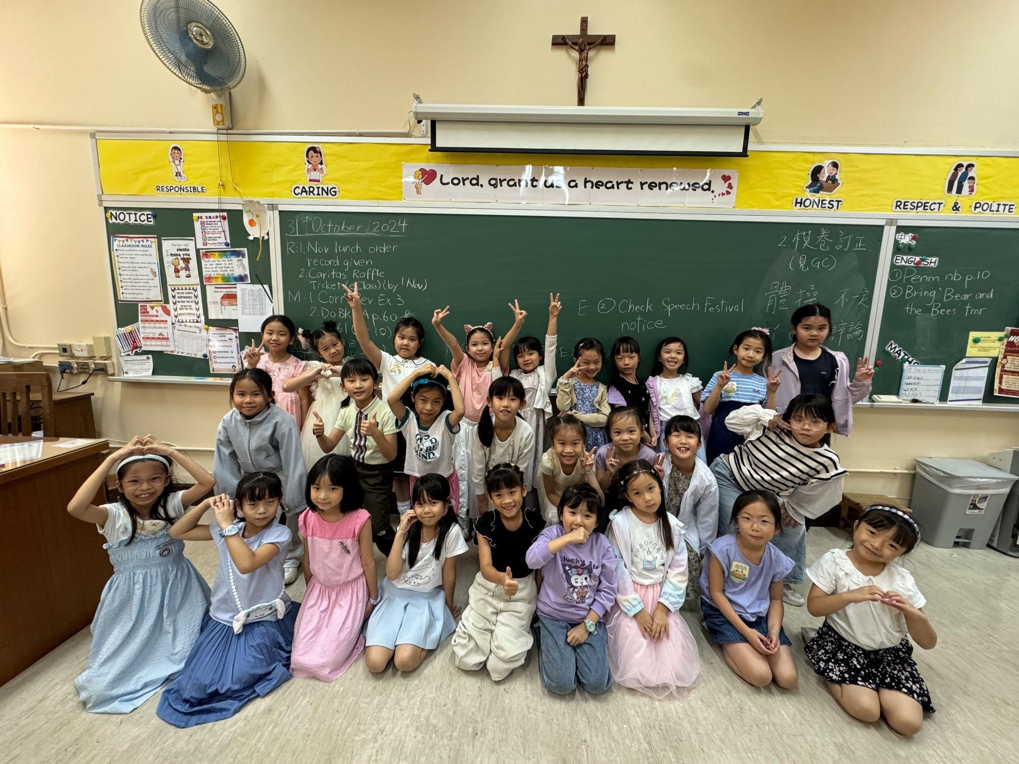 Dress Casual Day  Maryknoll Convent School (Primary Section)